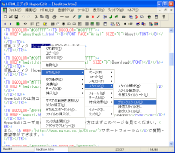 HyperEdit ҏW