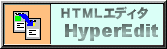HTMLエディタ HyperEdit