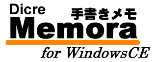Memora for WindowsCE
