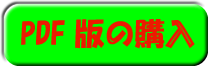 PDF�ōw��