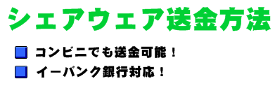 �f�B�N�� �V�F�A�E�F�A�������@