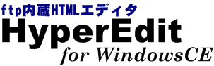 ftpHTMLGfB^ HyperEdit for WindowsCE