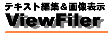 ViewFiler