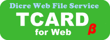Dicre Web File Service